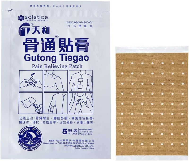 Tianhe Gutong Tiegao Pain Relieving Patch for Muscle Joint Back Inflammation and Sports Pain 10 Count per box 2 Boxes - Image 5