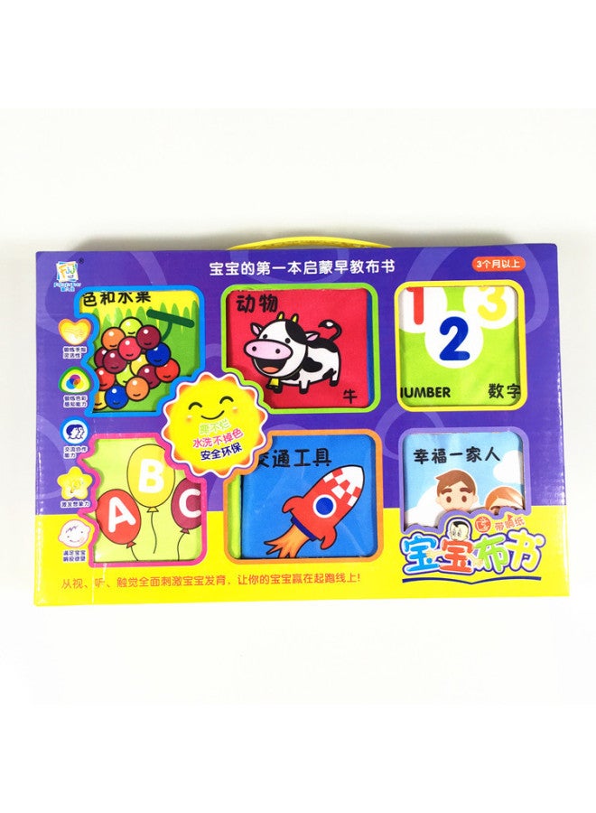 Children's Early Education Tear Not To Rip With Ring Paper Cognitive Cloth Book Baby 0-year-old Safe Bite Cartoon Animal Educational Toys - Image 1