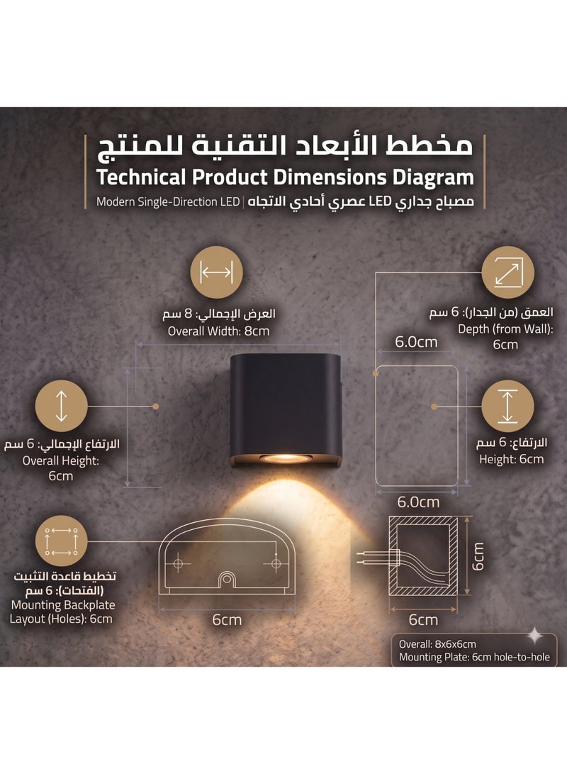 مصباح حائط "أب داون" (Up/Down) ليد جداري مودرن (1 لمبه)، إضاءة وورم (دافئة) - أسود - Image 2