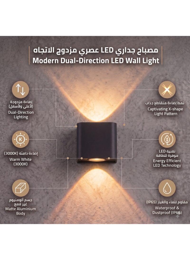 مصباح حائط "أب داون" (Up/Down) ليد جداري مودرن (1 لمبه)، إضاءة وورم (دافئة) - أسود - Image 4