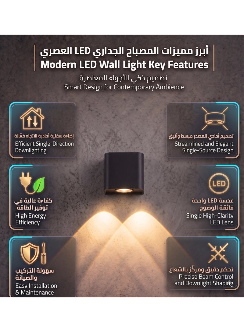 مصباح حائط "أب داون" (Up/Down) ليد جداري مودرن (1 لمبه)، إضاءة وورم (دافئة) - أسود - Image 3