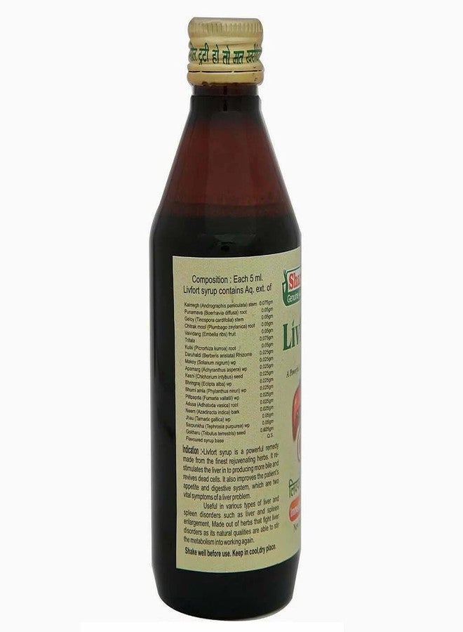 Sharmayu Livfort Syrup-450ml | Herbal Supplement with Natural Plant-Based Ingredients | Ayurvedic Liquid Tonic for Daily Wellness | - Image 2