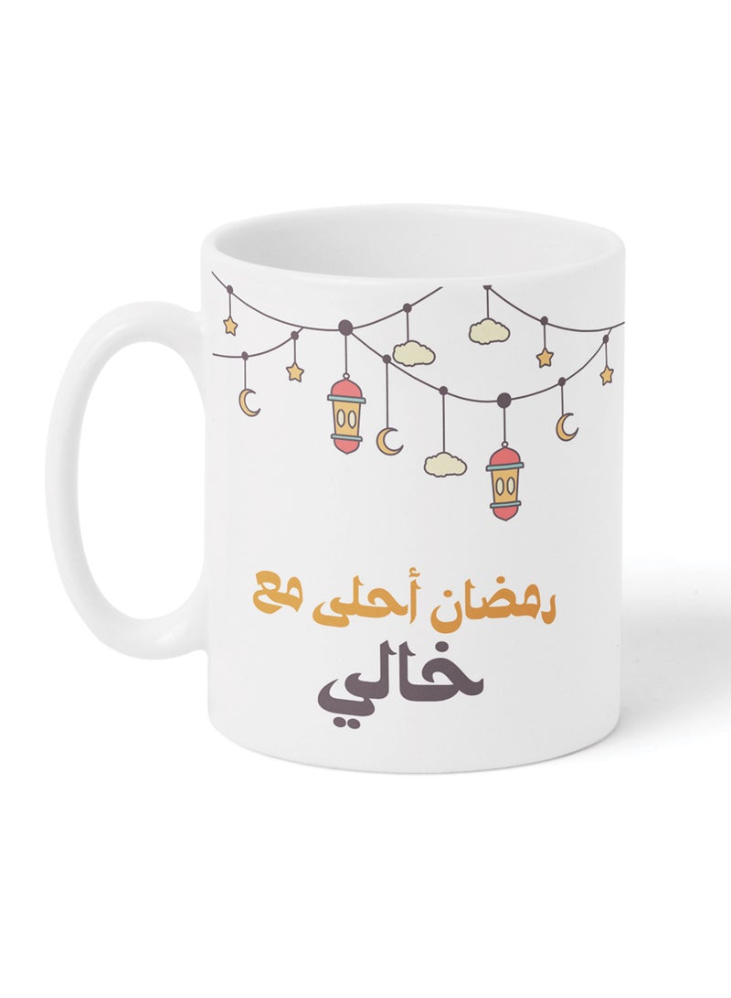 LOWHA 11 oz Ceramic Mug with Ramadan Feels Sweeter with My Maternal Uncle Design - Image 4