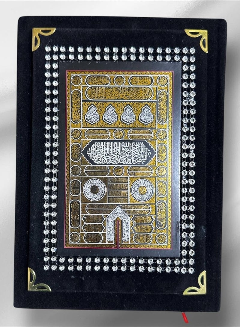 14*20 Quran, design of the curtains of the Holy Kaaba, black color, velvet cover - Image 1