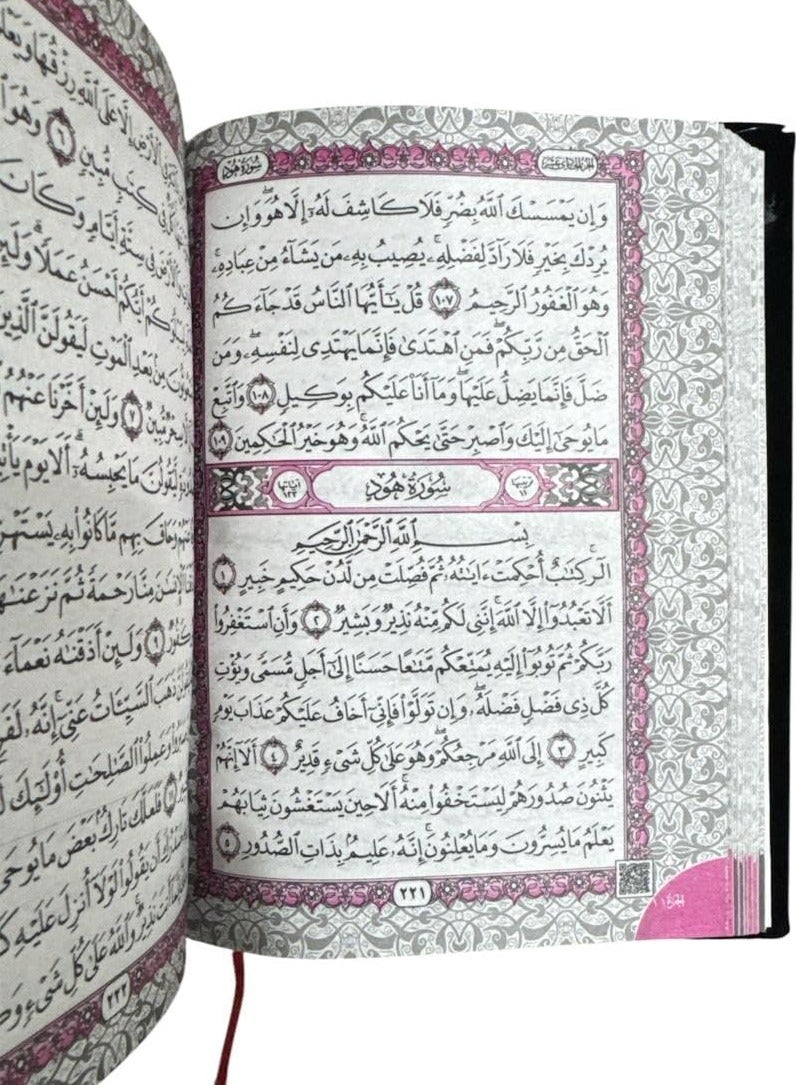 14*20 Quran, design of the curtains of the Holy Kaaba, black color, velvet cover - Image 4