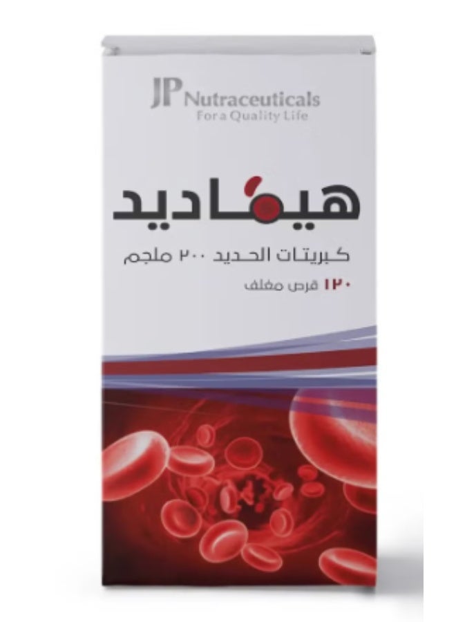 JP Nutraceuticals JP Hemadid 200 mg 120 Tablets - Image 1