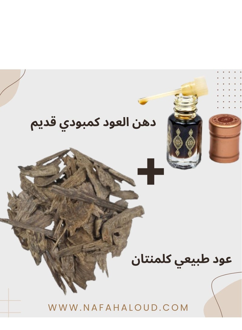 مجموعة دهن عود وخشب العود