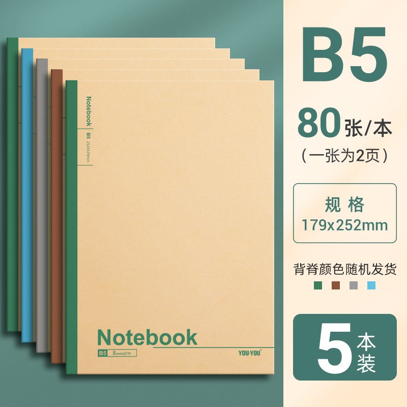 Kraft Paper Notebook Student B5 Soft Cover Thick Notebook Large Notebook Large Thickeneded Extra Thick Note - Image 1
