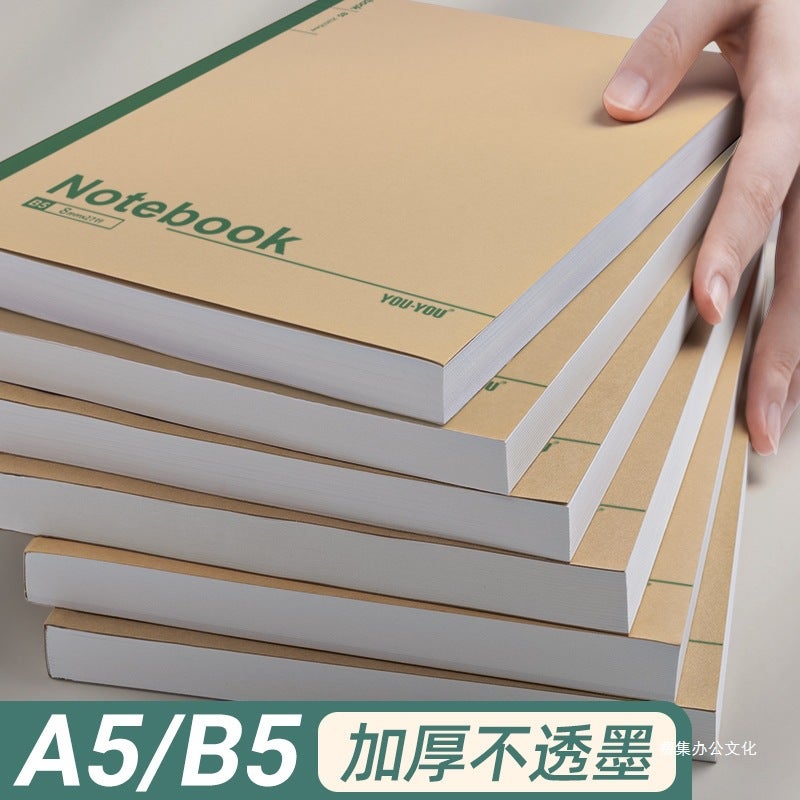 Kraft Paper Notebook Student B5 Soft Cover Thick Notebook Large Notebook Large Thickeneded Extra Thick Note - Image 2