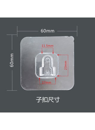 Transparent Invisible Double-Sided Adhesive Wall Mounted Router Plug Fixator With Mother-Child Button For Home Decorations Sub-buckle - pzsku/ZDD5BA0C6CF37641FEDF8Z/45/_/1741691373/a810aa38-622d-4b39-8473-e04c780f975c