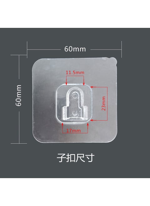 Transparent Invisible Double-Sided Adhesive Wall Mounted Router Plug Fixator With Mother-Child Button For Home Decorations Sub-buckle