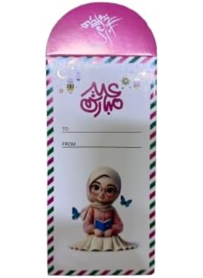 (10 Pcs) Kids Money Envelopes For Ramadan and Eid Party Event - EID Money Envelopes EIDI Envelope - Eid Gift - Image 1