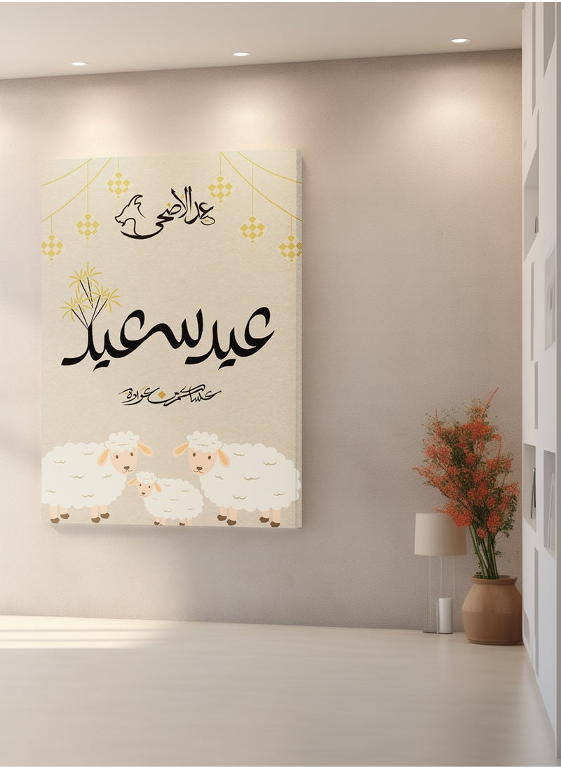 Framed Canvas Wall Art Stretched Over Wooden Frame for Eid al-Adha with Happy Eid Painting - pzsku/ZDD5D2078B5D11A50F5CBZ/45/_/1714873302/bfd55cce-1b0e-41df-864c-8b5490c1ec0f