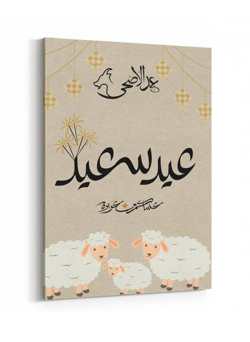 LOWHA Canvas Wall Art Stretched Over Wooden Frame for Eid al-Adha with Happy Eid Painting