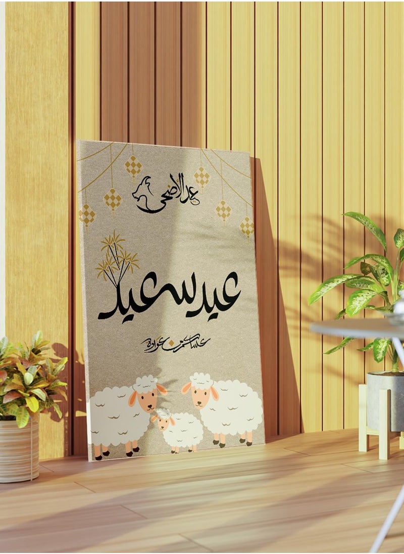LOWHA - Canvas Wall Art Stretched Over Wooden Frame for Eid al-Adha with Happy Eid Painting - Image 1