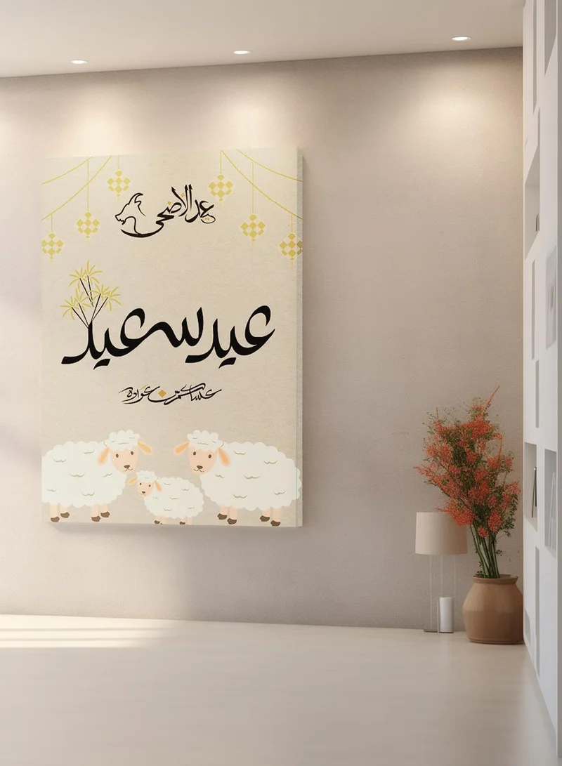 LOWHA Canvas Wall Art Stretched Over Wooden Frame for Eid al-Adha with Happy Eid Painting