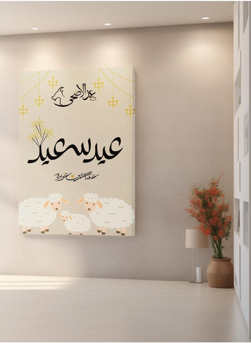 LOWHA - Canvas Wall Art Stretched Over Wooden Frame for Eid al-Adha with Happy Eid Painting - Image 1