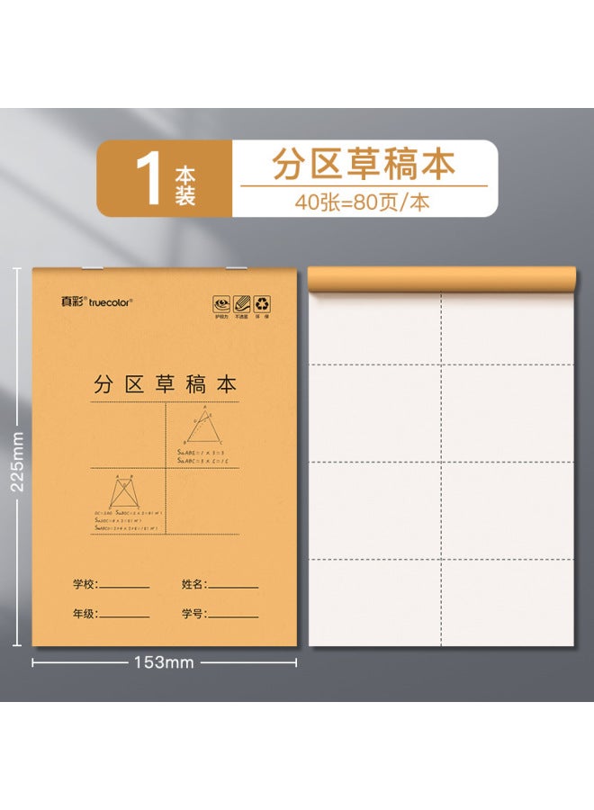 True Color Pieces Of Tearable Draft Draft Paper Blank Calculation Paper Thickeneded White Paper Partition Draft Book - Image 1