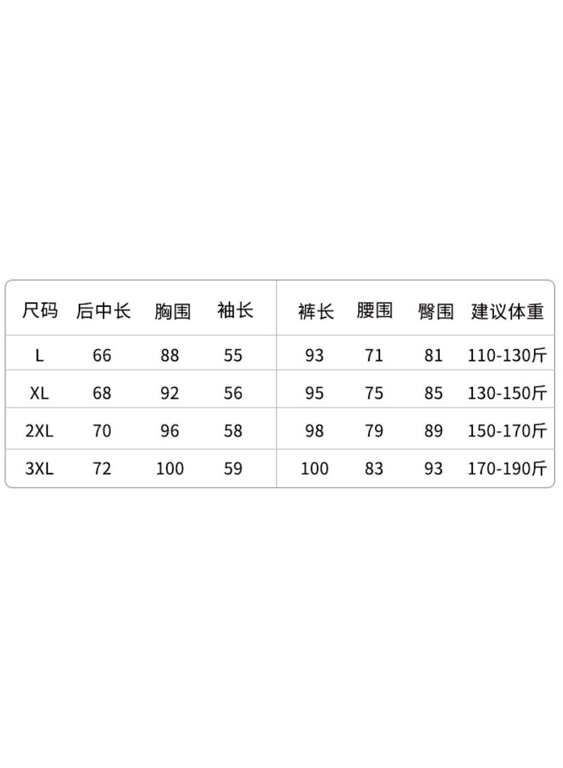 NIBEMINENT Man Winter Thermal Underwear Set Double Warmth Slim Body and High Elasticity Comfortable and Breathable - Image 2