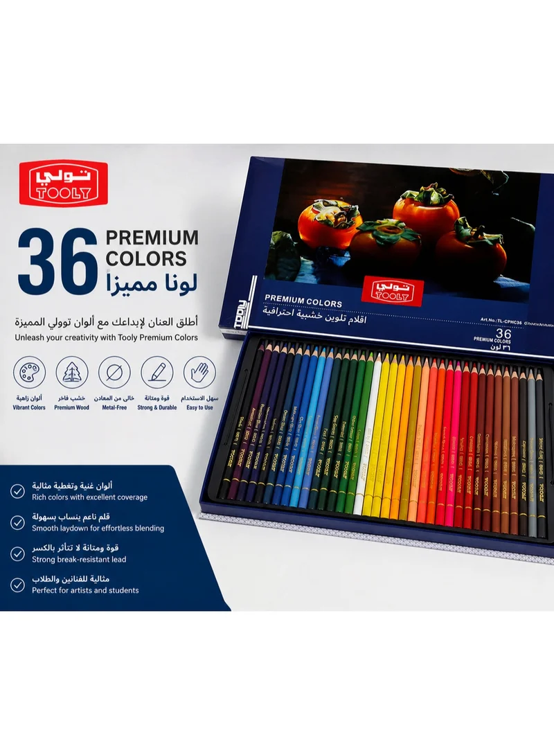 Tooly Premium Professional Colored Pencils Set – 36 Rich Colors | Matte Finish Wooden Colored Pencils | Extra Smooth & Strong Break-Resistant Lead | Premium Metal Storage Case | Ideal for Drawing, Sketching, Coloring & Art