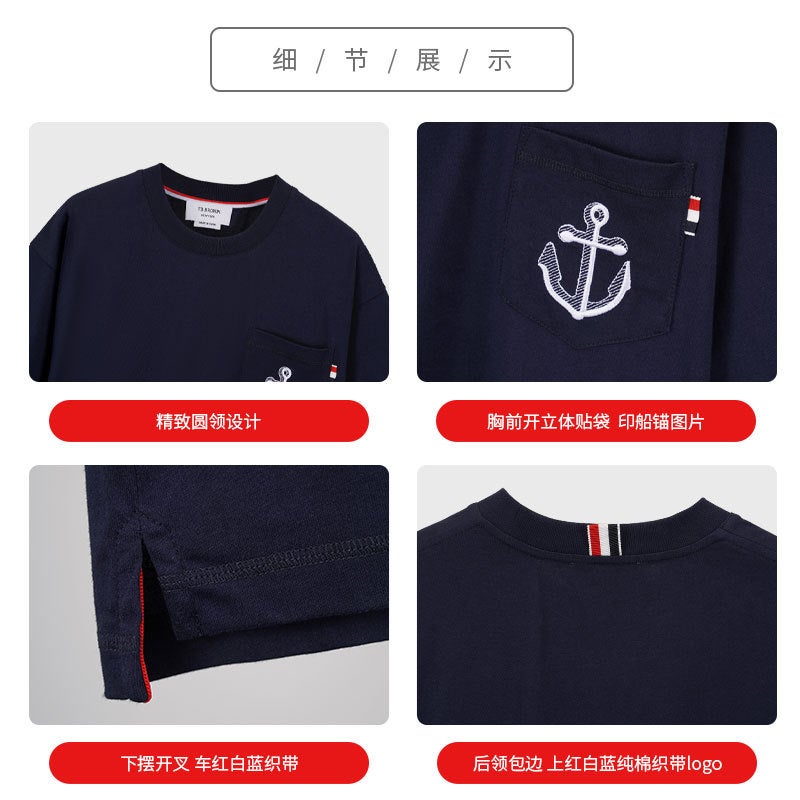 Tb Browin2025 New Summer Style Fine Sulfur Cotton Round Neck T-Shirt for Men and Women with Anchor Embroider Short Sleeves - Image 4