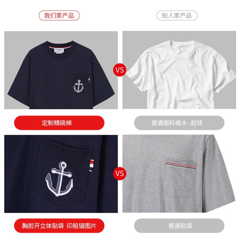 Tb Browin2025 New Summer Style Fine Sulfur Cotton Round Neck T-Shirt for Men and Women with Anchor Embroider Short Sleeves - Image 3