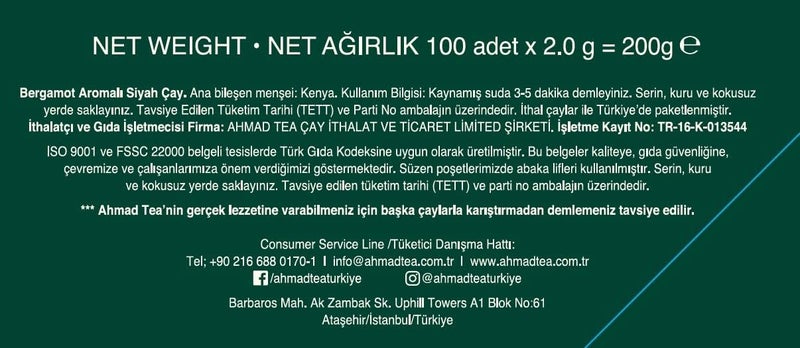 Ahmad Tea شاي أحمد الإنجليزي رقم 1 - 100 كيس شاي مغلف - Image 4