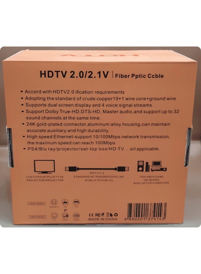 كابل ألياف ضوئية HDMI 2.1 بدقة 8K (70 متر) - Image 4