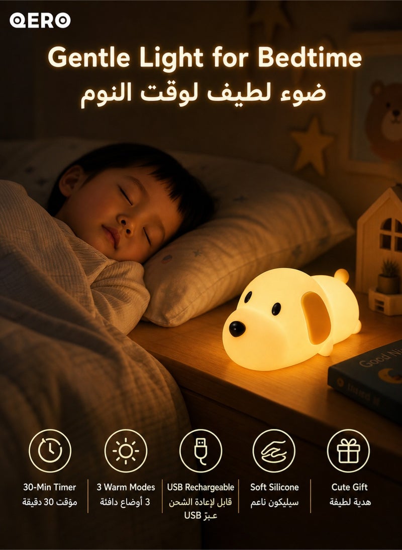 كيورو QERO Puppy Night Light for Kids, Rechargeable Soft Silicone Dog Lamp, Dimmable Bedside Nursery Light with Tap Control, 30/60 Min Timer, Cute Gift for Baby Boys Girls - Image 5
