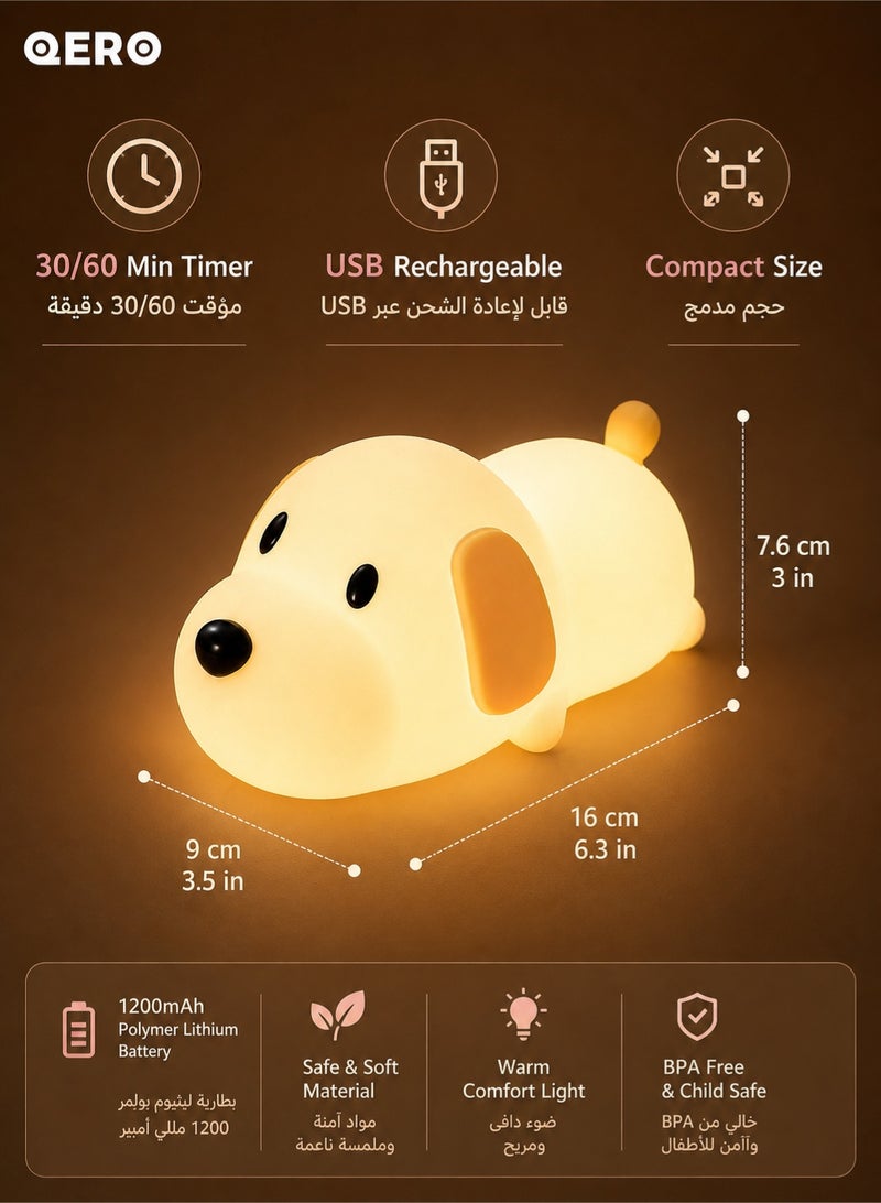 كيورو QERO Puppy Night Light for Kids, Rechargeable Soft Silicone Dog Lamp, Dimmable Bedside Nursery Light with Tap Control, 30/60 Min Timer, Cute Gift for Baby Boys Girls - Image 4