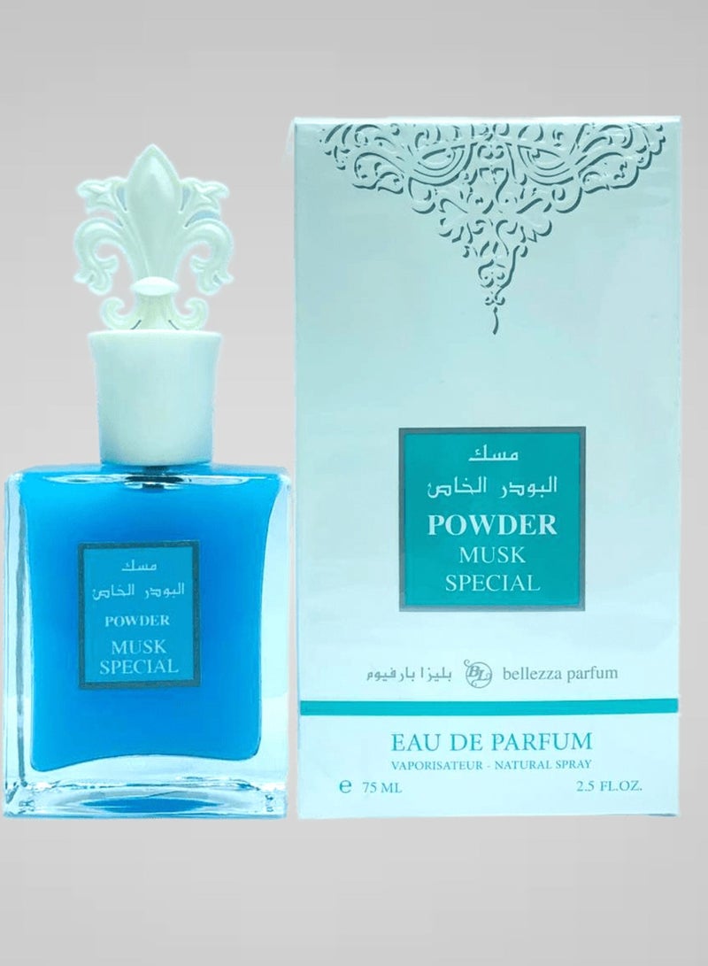 بيليزا عطور مجموعة الصبايا قطعه مسك سكر الخاص و قطعتين مسك البودر الخاص - Image 3