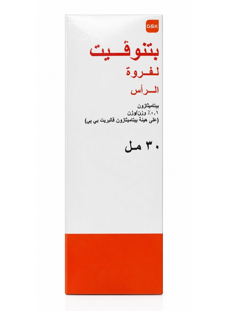 جي أس كيه بتنوفيت لفروة الرأس 30 مل - Image 1