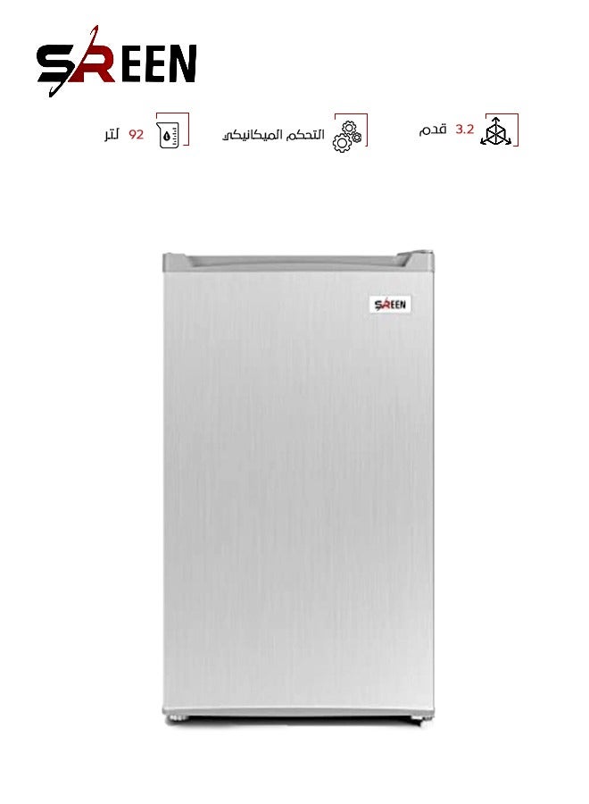 سرين ثلاجة باب واحد 3.2 قدم 92 لتر SR120S فضي - Image 1