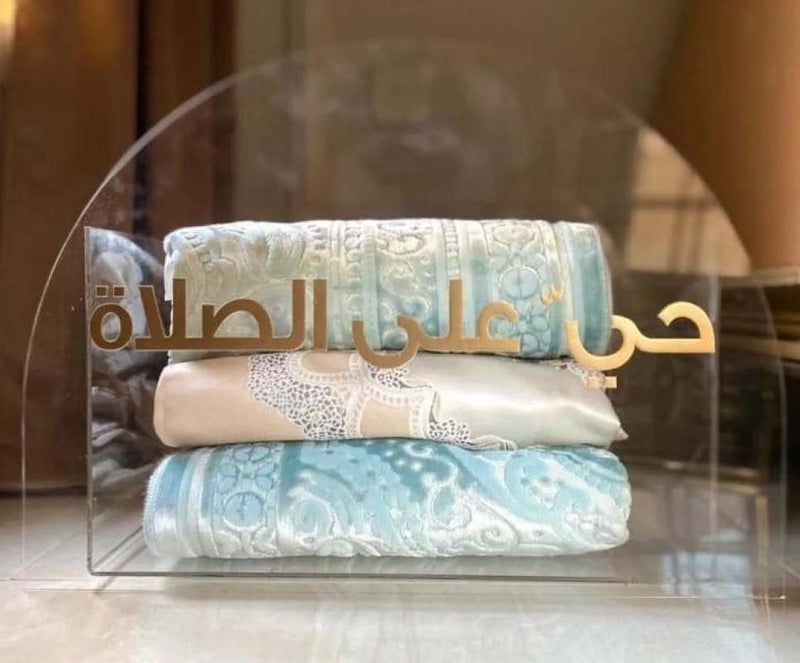 ARS® Luxury Acrylic Prayer Mat Box with Gold Calligraphy – Elegant White Storage Box with Clear Acrylic Stand (60x40x40 cm) - Image 2