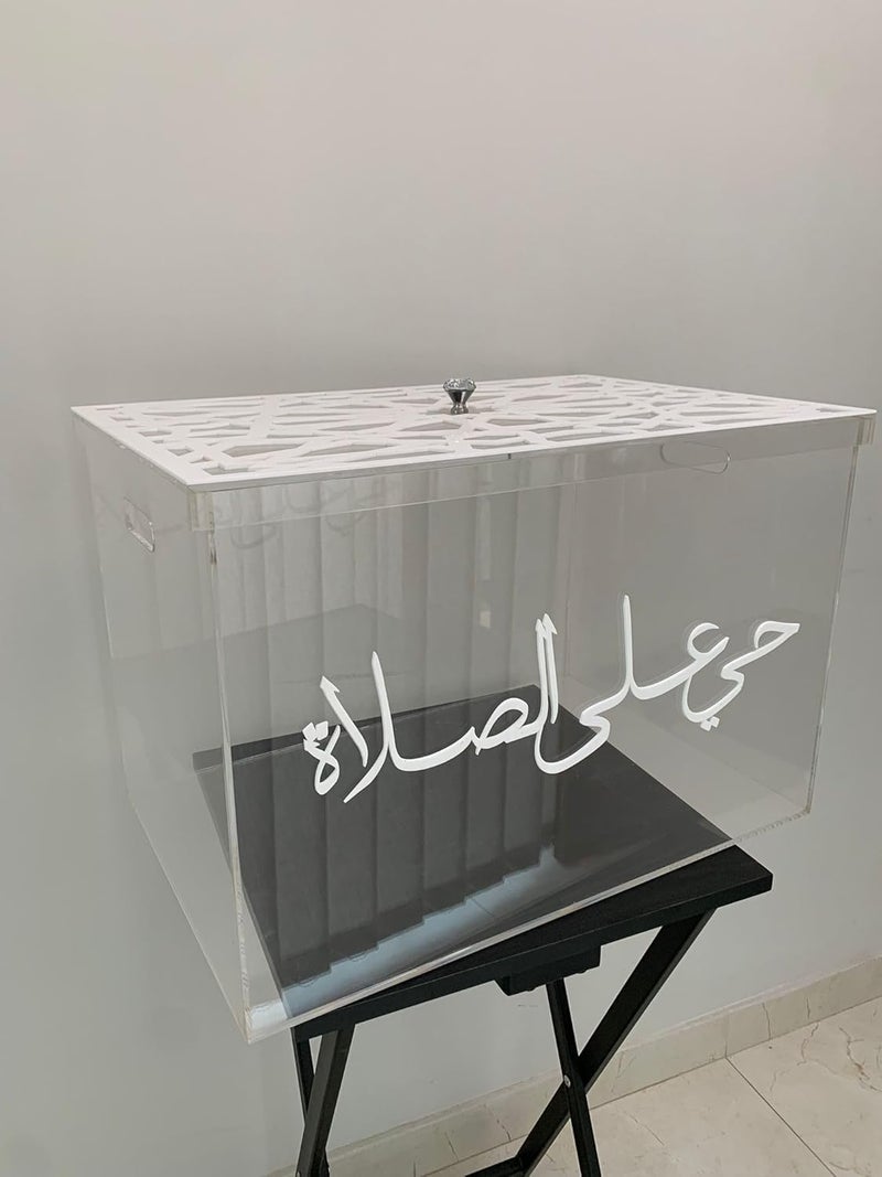 ARS® Luxury Acrylic Prayer Mat Box with Gold Calligraphy – Elegant White Storage Box with Clear Acrylic Stand (60x40x40 cm) - Image 3