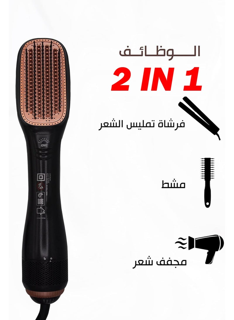 Ruay Professional Hair Styling & Drying Brush 2 in 1 1200W Black - Image 5