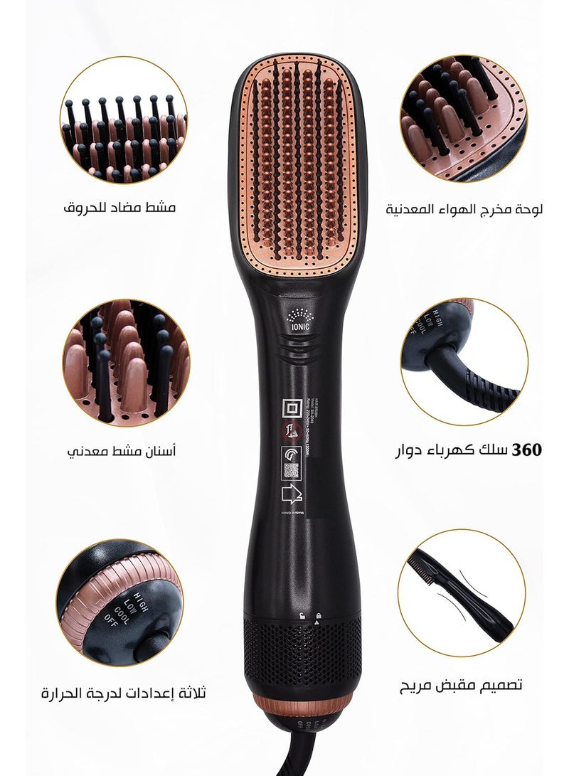 Ruay Professional Hair Styling & Drying Brush 2 in 1 1200W Black - Image 3