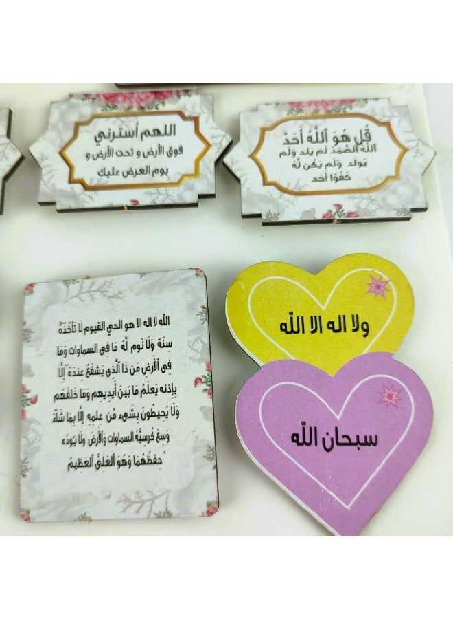 Azkar Fridge Magnet - 9 Pieces - Image 4