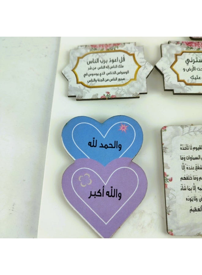 Azkar Fridge Magnet - 9 Pieces - Image 5