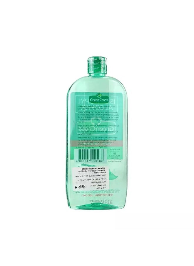 GreenCross Green Cross Isopropyl Alcohol Antiseptic Disinfectant Liquid- 250ml  - Image 3