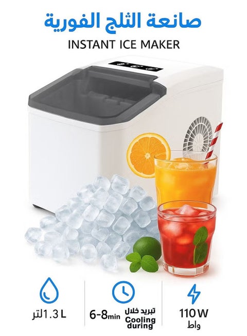 Enjoy fresh ice anytime! Denx DX2051 Ice Maker delivers up to 12kg/day with 9 cubes ready in just 10 minutes. Sleek design and 1.3L water tank.