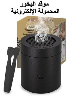 Telawah 2025 New Electric Incense Burner Portable USB Rechargeable Bakhoor Diffuser Fresh Scent Black 11cm*9cm*9cm  - Image 1