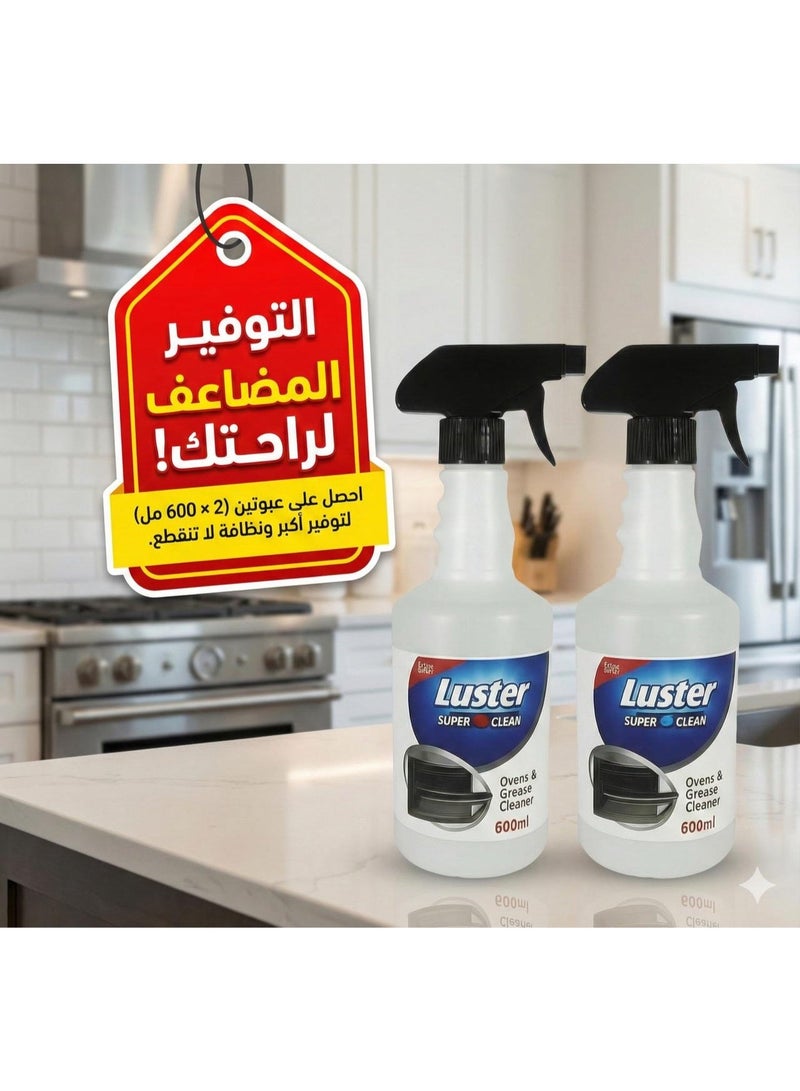 لاستر منظف أفران ومزيل دهون سريع المفعول  من لاستر (بخاخ) عبوة من قطعتين- 600 مل - Image 1
