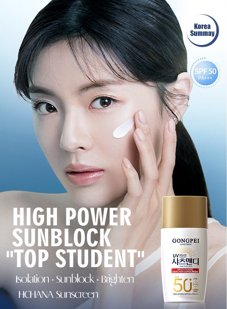 GONGPEI High Power SunBLOCK 50ml SPF 50+ PA+++ Top Student - Oil Control Sunscreen for Face, Water Resistant, Brightening, Non Sticky, Makeup Base - Image 2