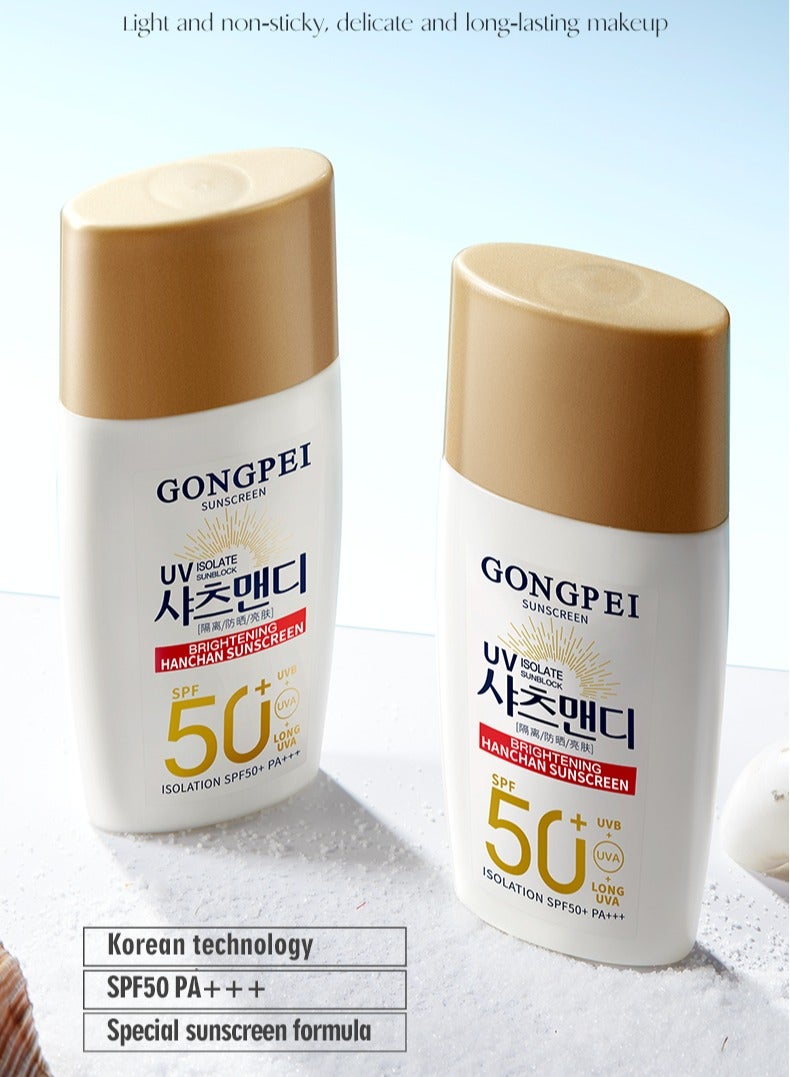 GONGPEI High Power SunBLOCK 50ml SPF 50+ PA+++ Top Student - Oil Control Sunscreen for Face, Water Resistant, Brightening, Non Sticky, Makeup Base - Image 3