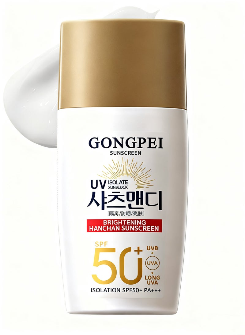 GONGPEI High Power SunBLOCK 50ml SPF 50+ PA+++ Top Student - Oil Control Sunscreen for Face, Water Resistant, Brightening, Non Sticky, Makeup Base - Image 1
