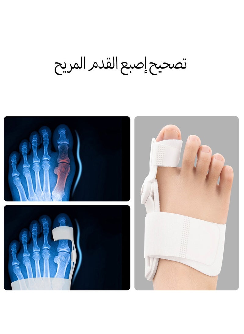 2 قطعة مصحح الوكعة ، جبيرة الوكعة المقبض القابلة للتعديل لتخفيف الوكعة ، مناسبة لتصحيح إصبع القدم الأيمن والأيسر