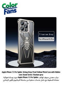 Titanium grey