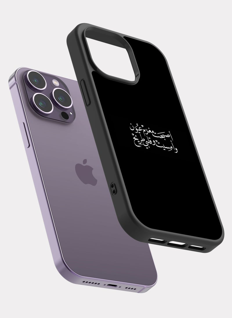 PXLAAT iPhone 14 Pro Max case cover Arabic Quote  - Image 2