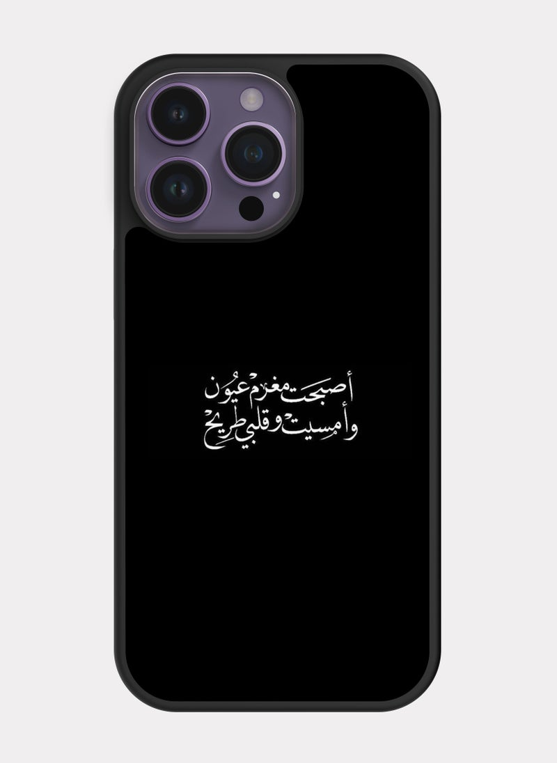 PXLAAT iPhone 14 Pro Max case cover Arabic Quote  - Image 1